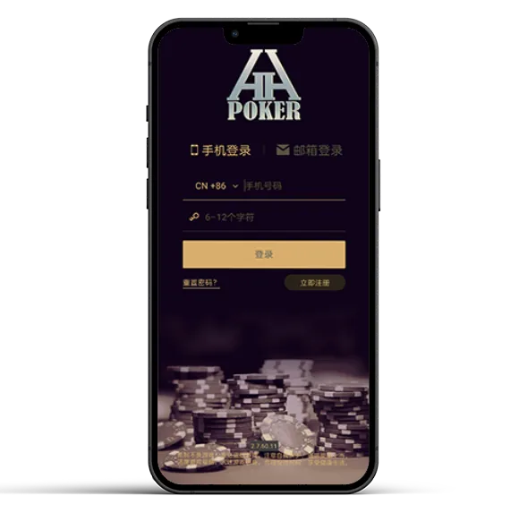 hh德州poker俱乐部链接